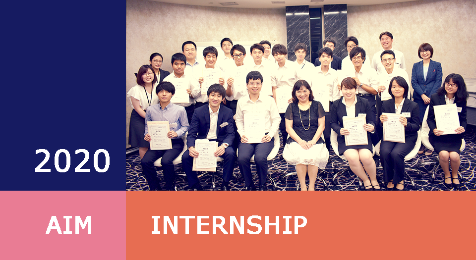 Aim Intern 21 Aim Intern 21